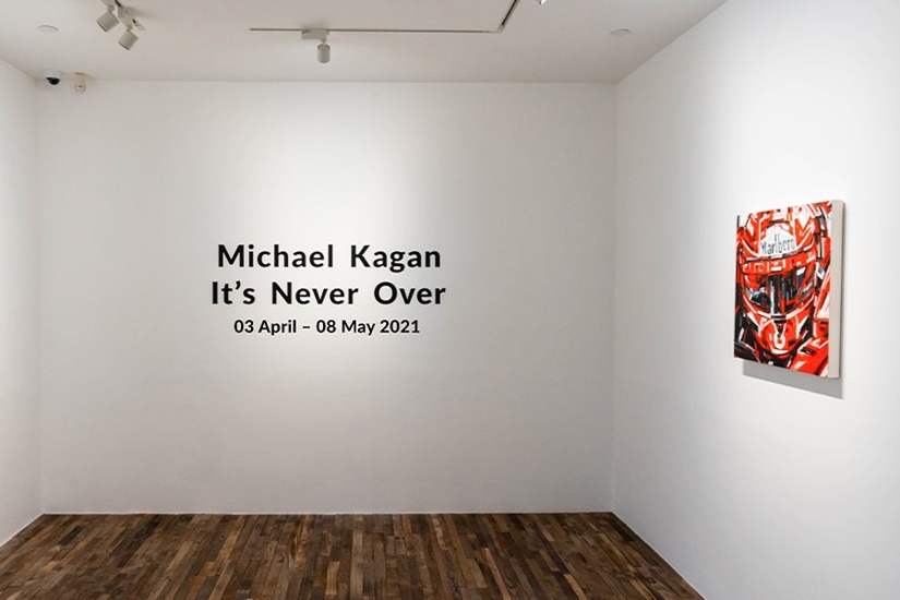 紐約藝術家 Michael Kagan《It’s Never Over》展覽