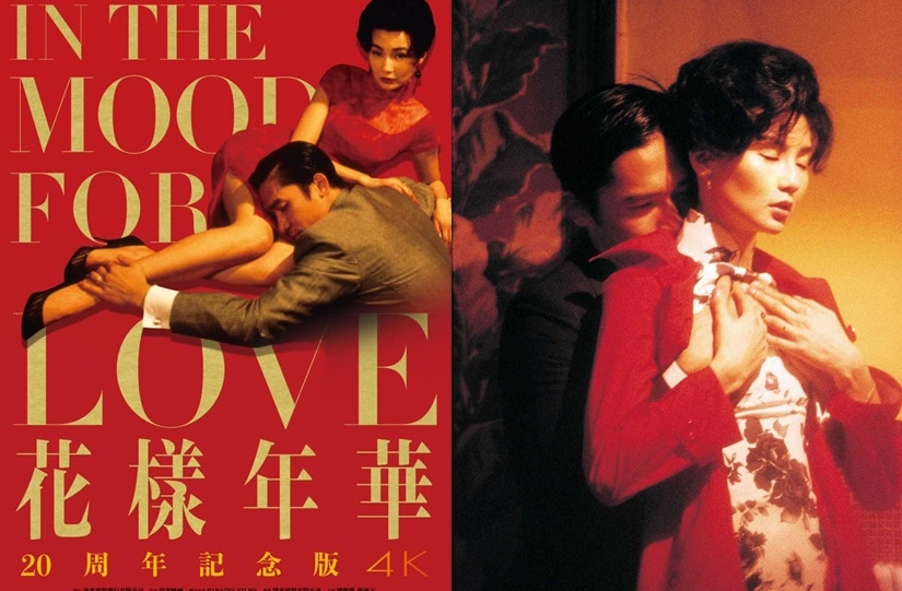 4K 修復版《花樣年華》香港上映