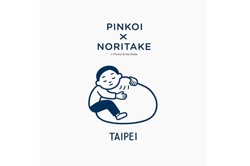 Pinkoi x Noritake