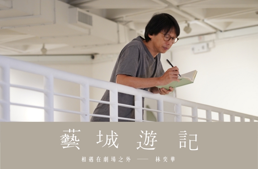 edward lam_ztylez cover