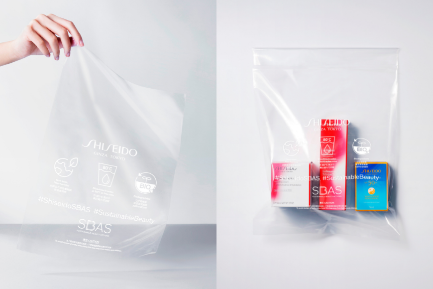 Shiseido 環保包裝 2022