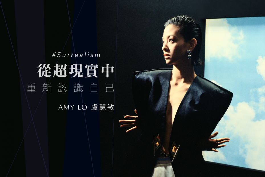 [Image: AMY-LO_website-artcle-Cover-1-930x620.png]