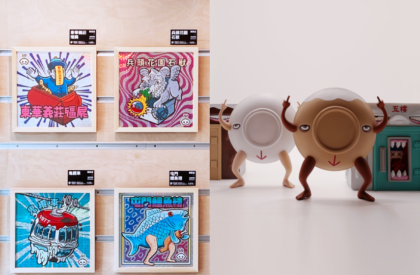 「大迷信」展覽