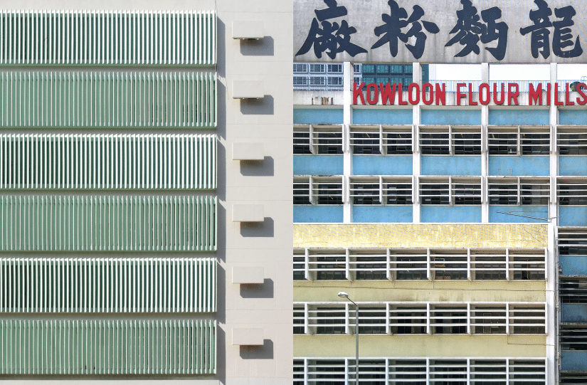 《香港摩登：一九五零至七零年代建築》