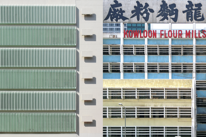 《香港摩登：一九五零至七零年代建築》
