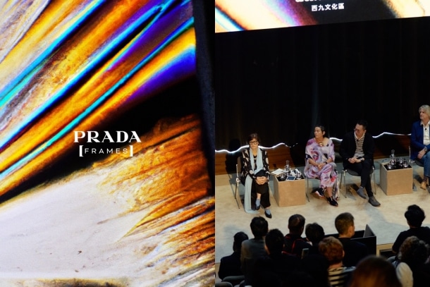 Prada Frames 2023：於環境、藝術與設計之間，Prada Frames如何探討永續時尚的微妙關係？
