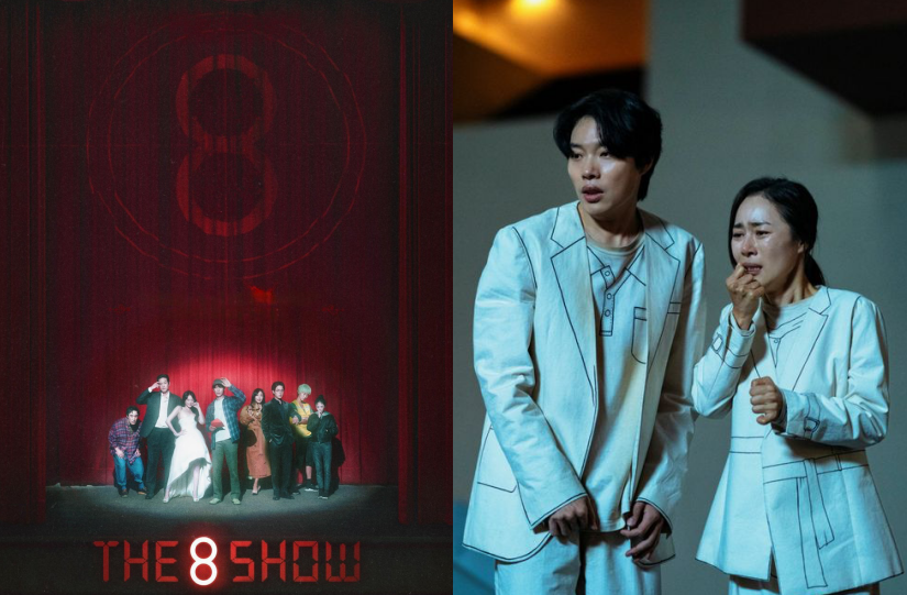 The 8 show