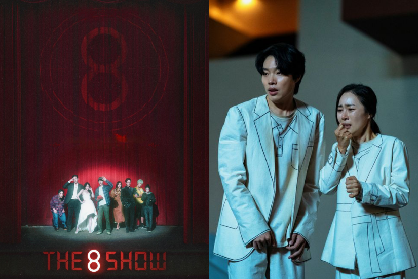 The 8 show