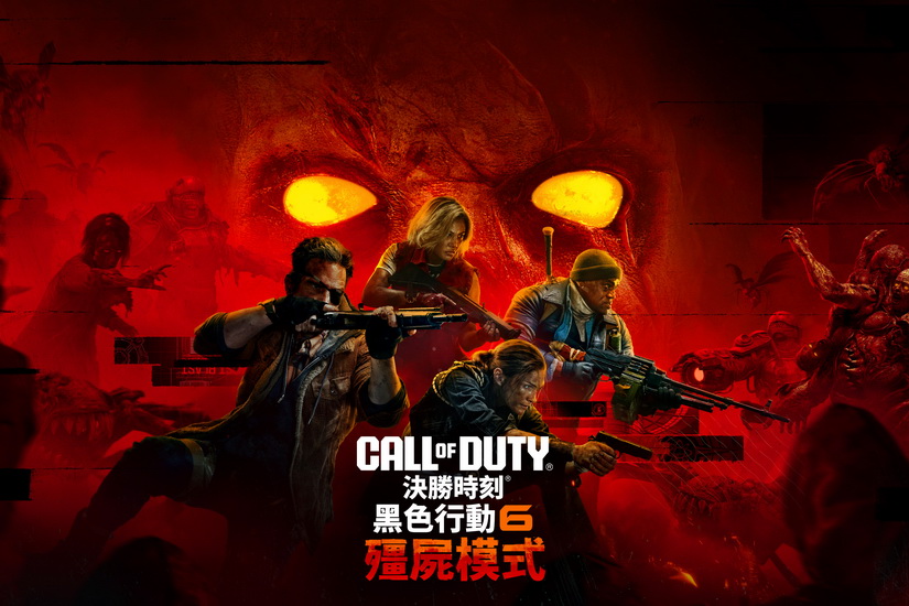 《Call of Duty®: Black Ops 6》喪屍模式最新影片公開