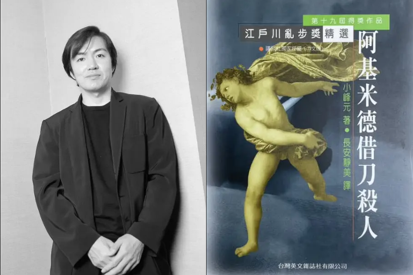 东野圭吾作者肖像示意